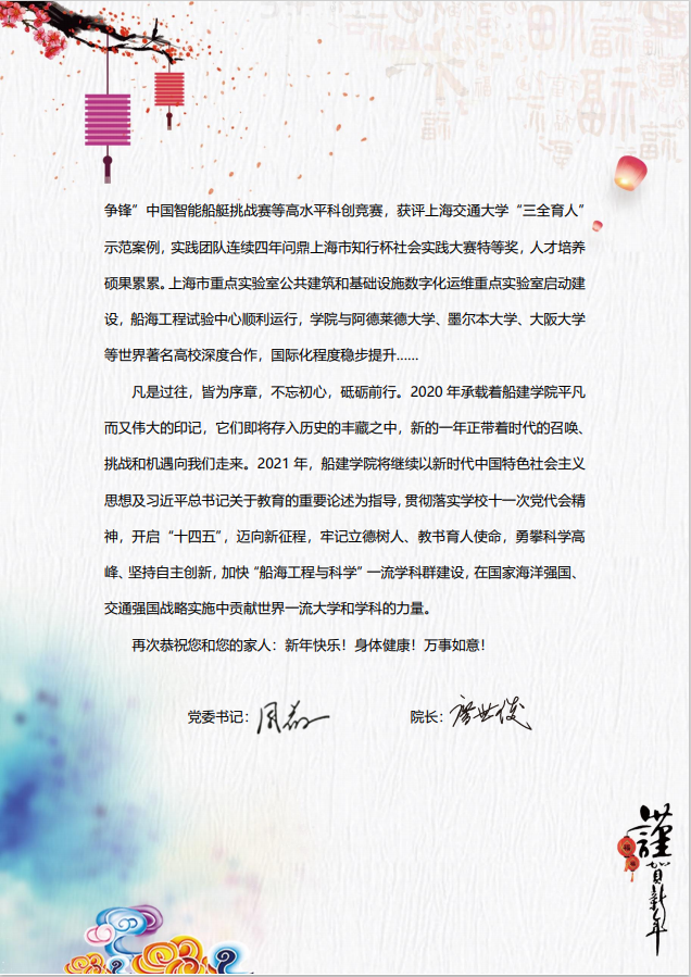 世博娱乐