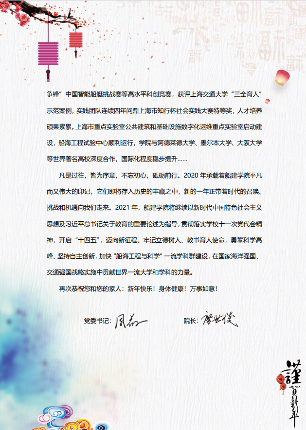 世博娱乐