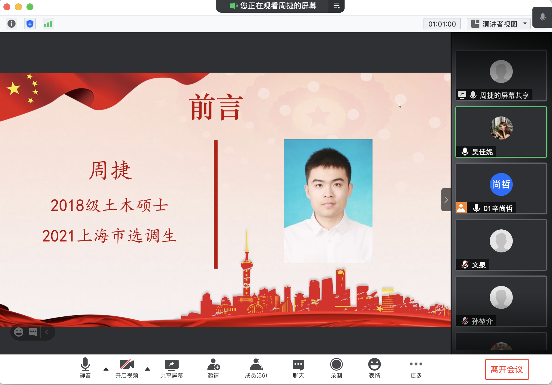世博娱乐