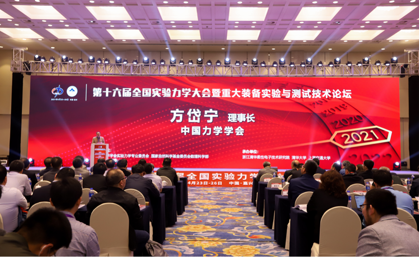 世博娱乐