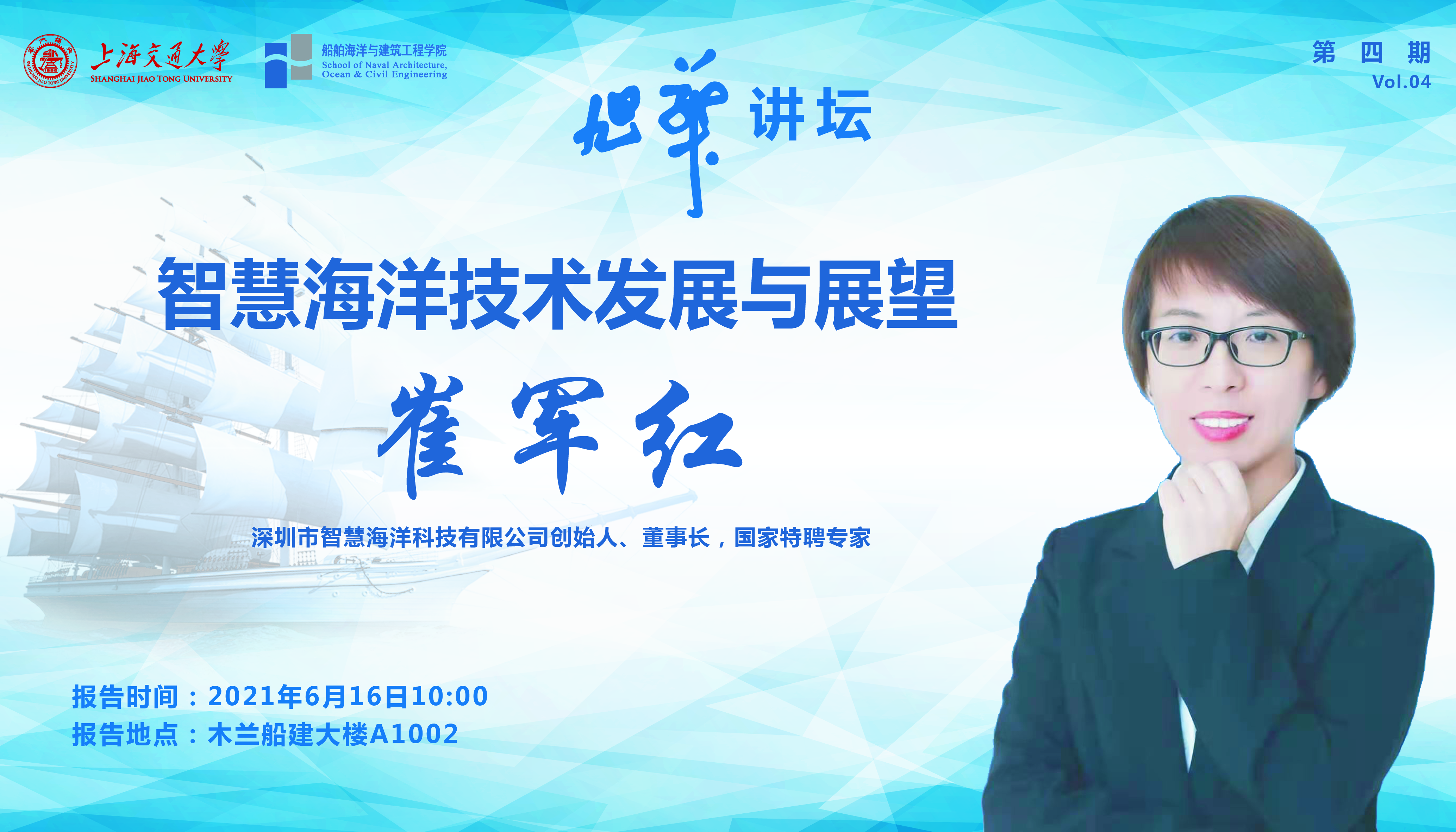 世博娱乐