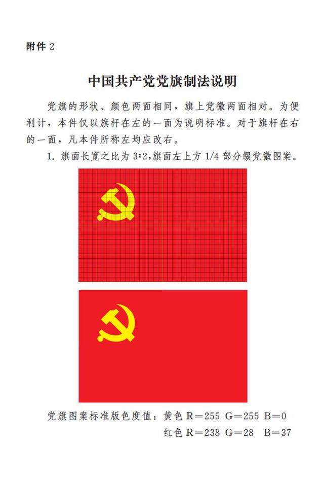 世博娱乐