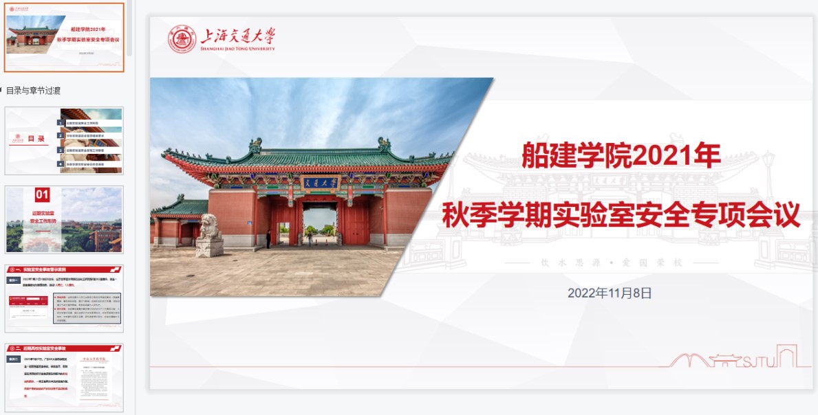 世博娱乐