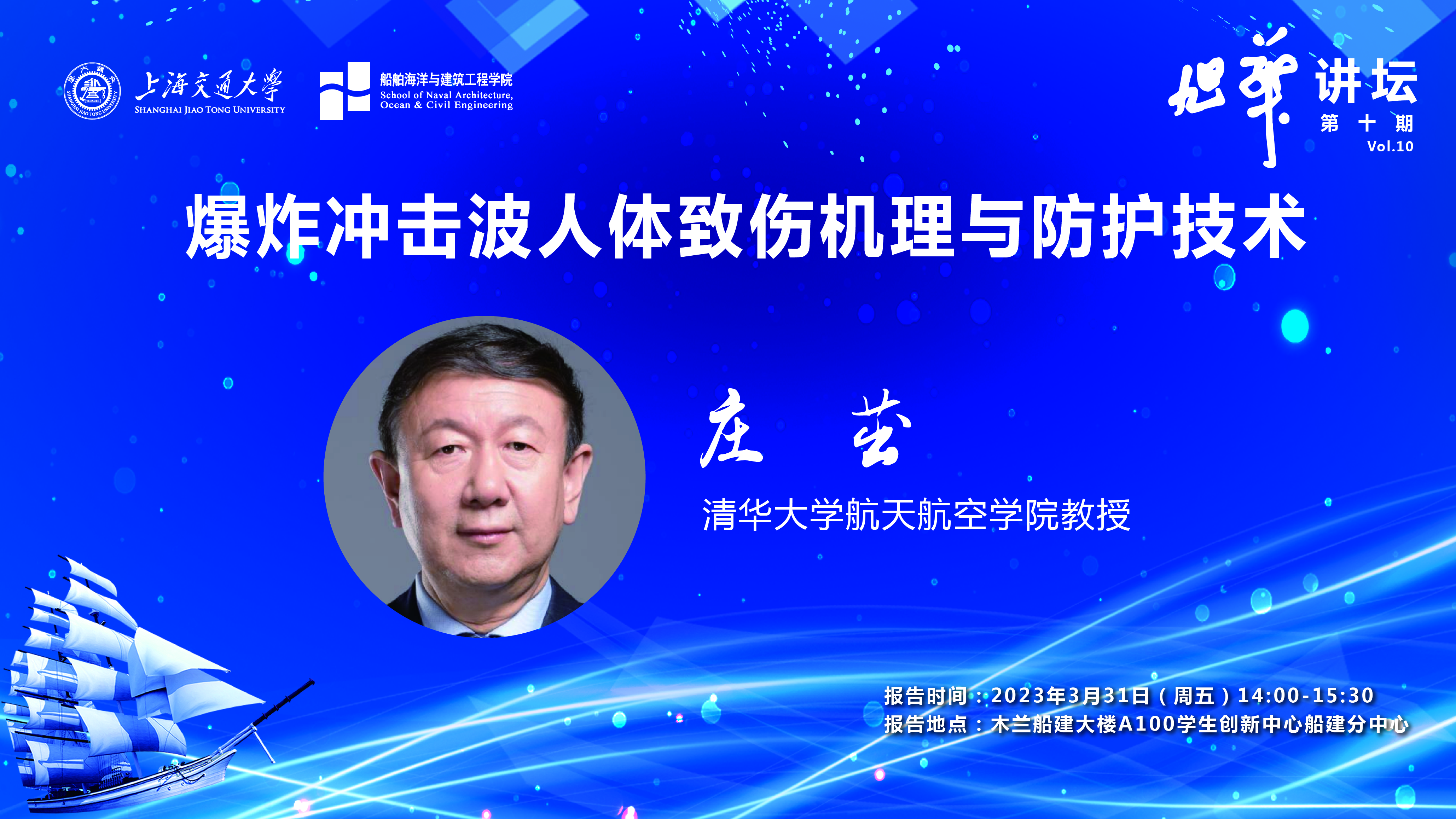世博娱乐