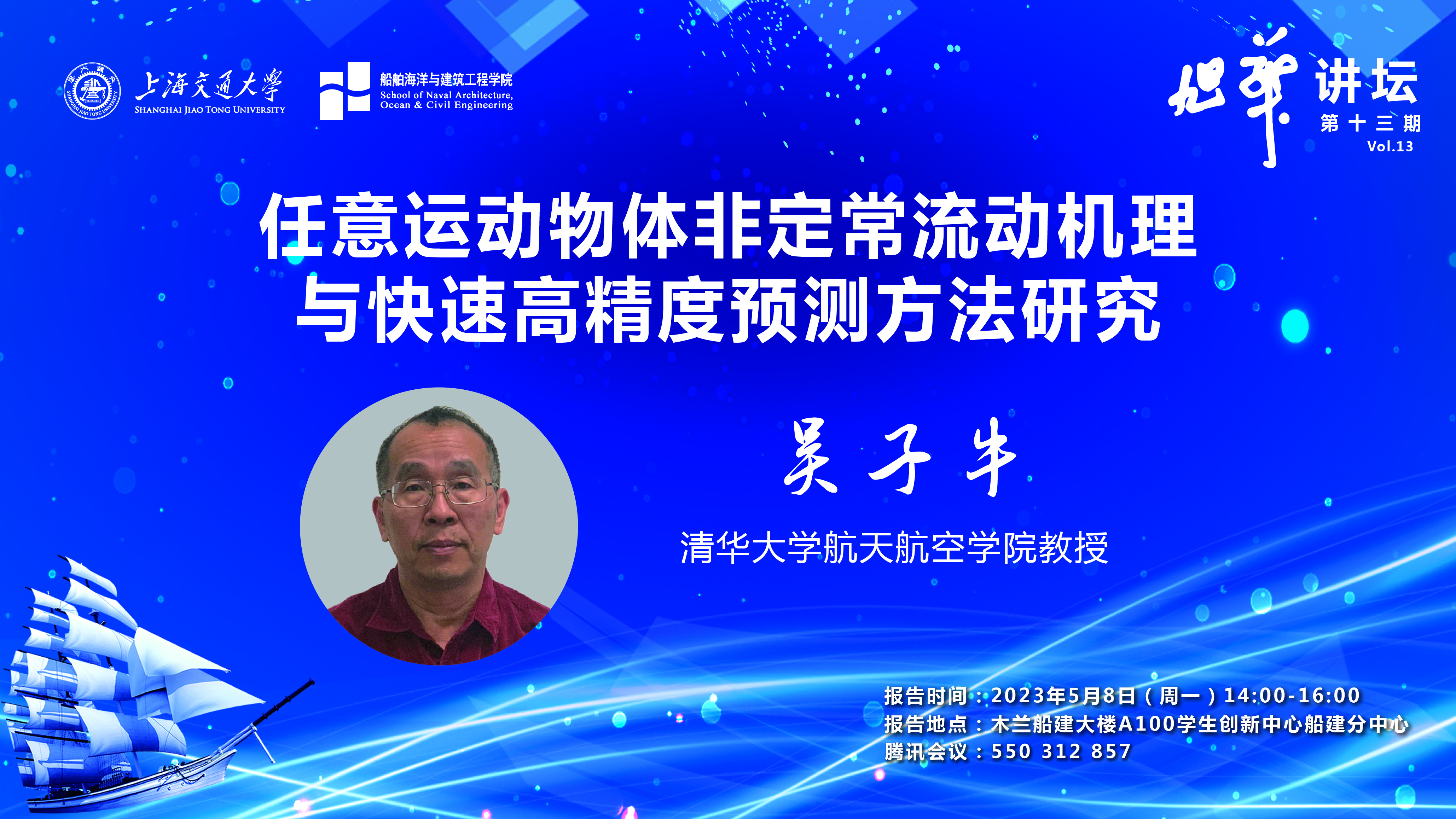 世博娱乐