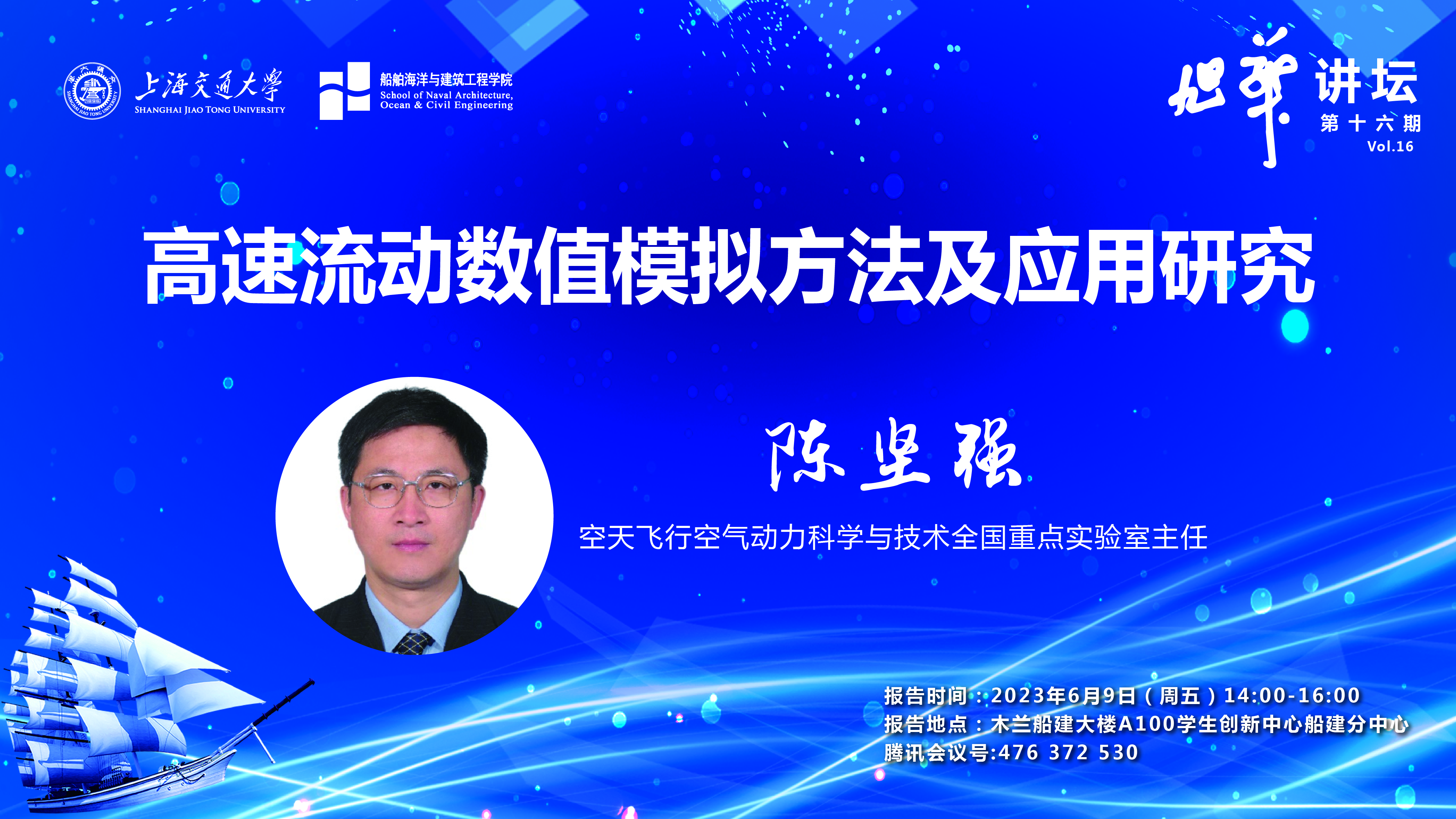 世博娱乐