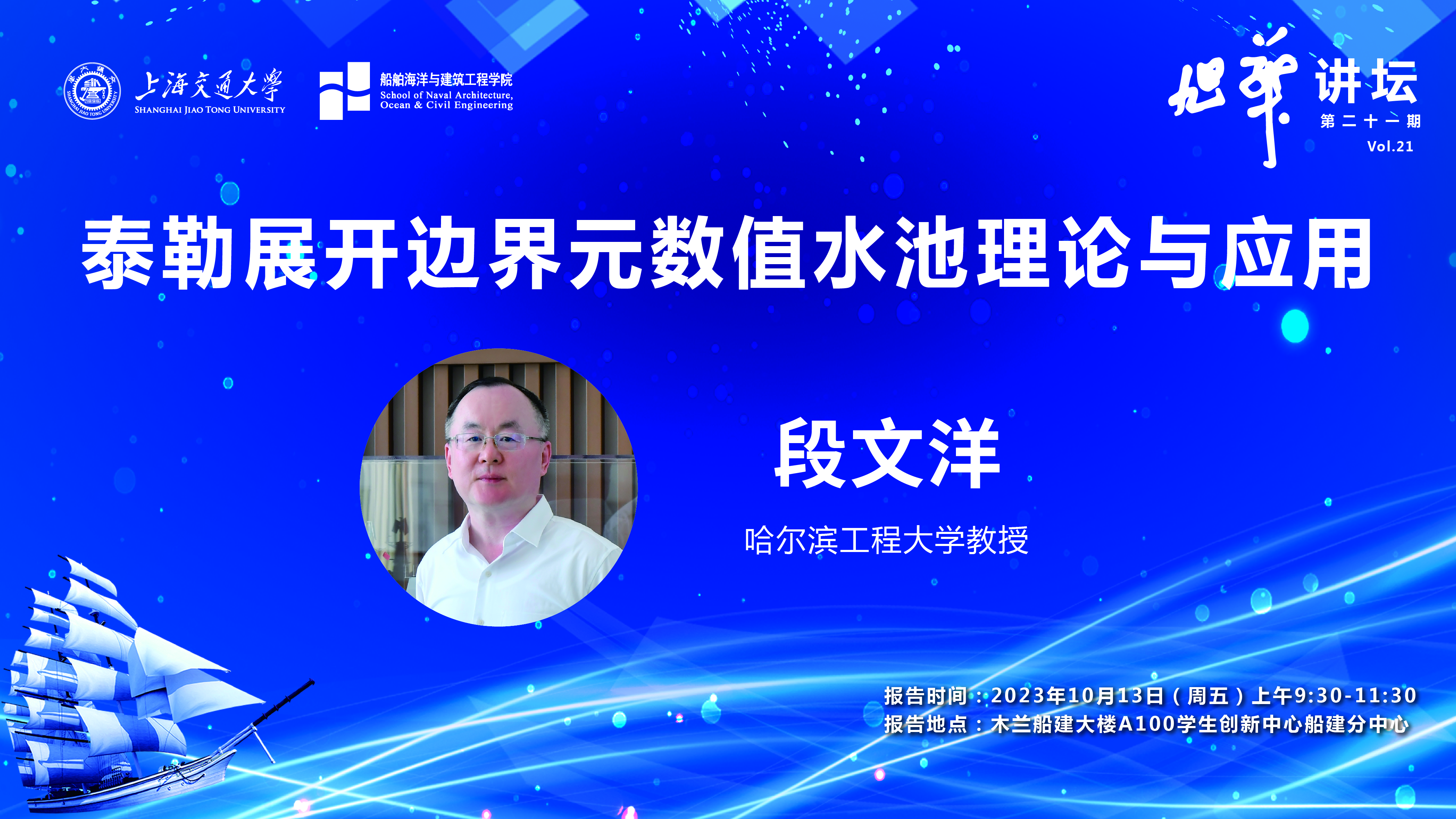 世博娱乐