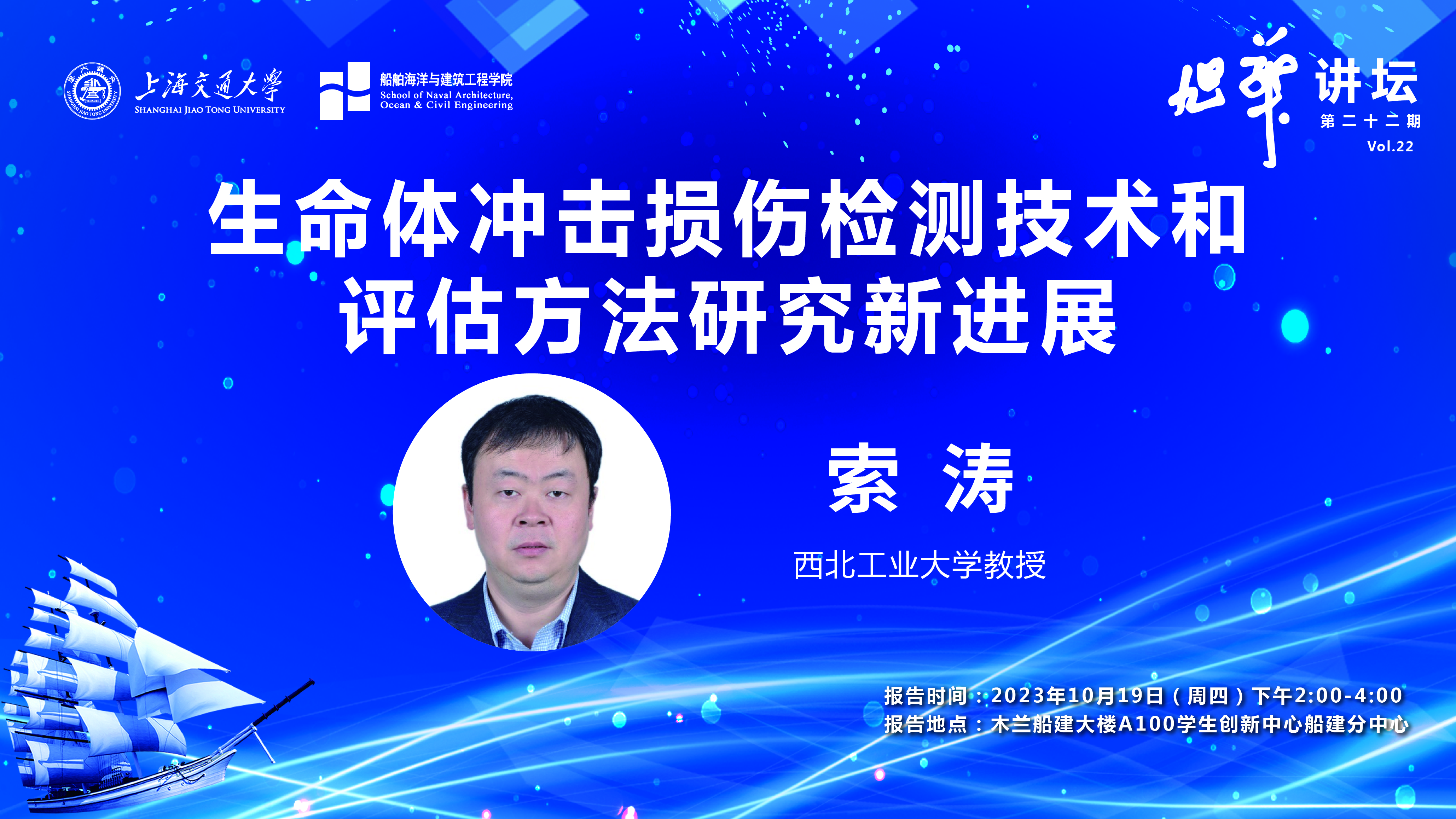 世博娱乐
