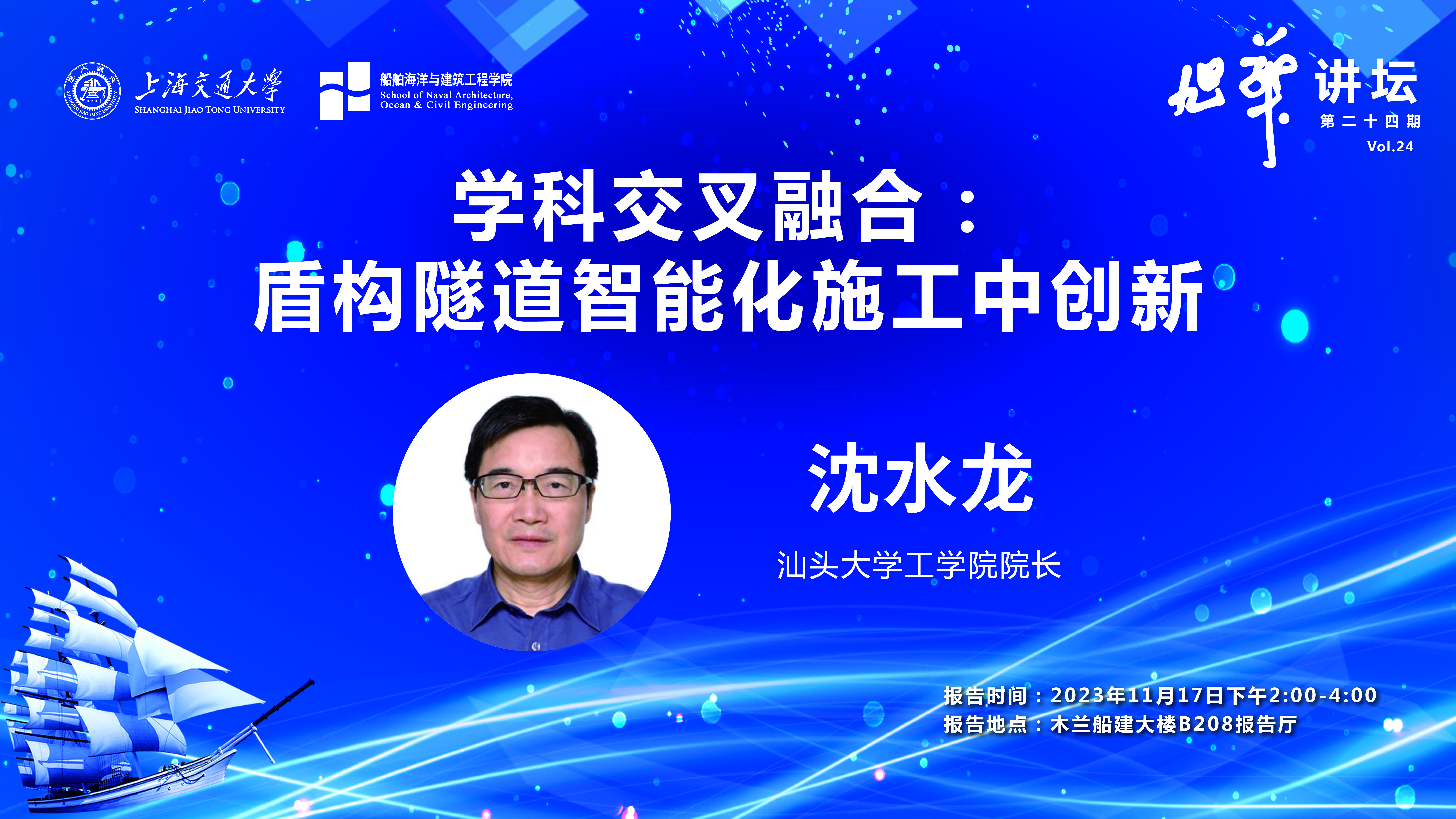 世博娱乐