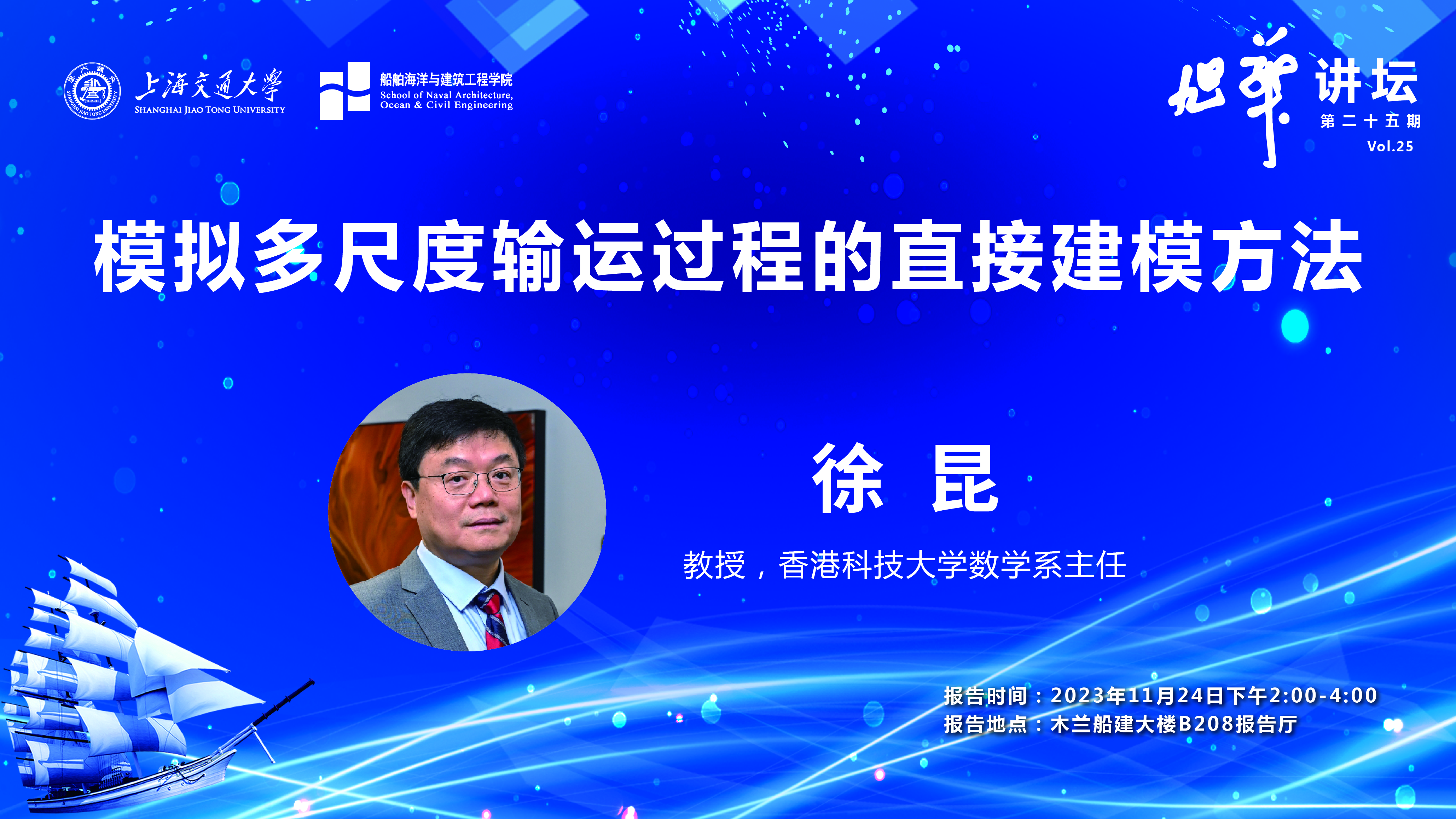 世博娱乐