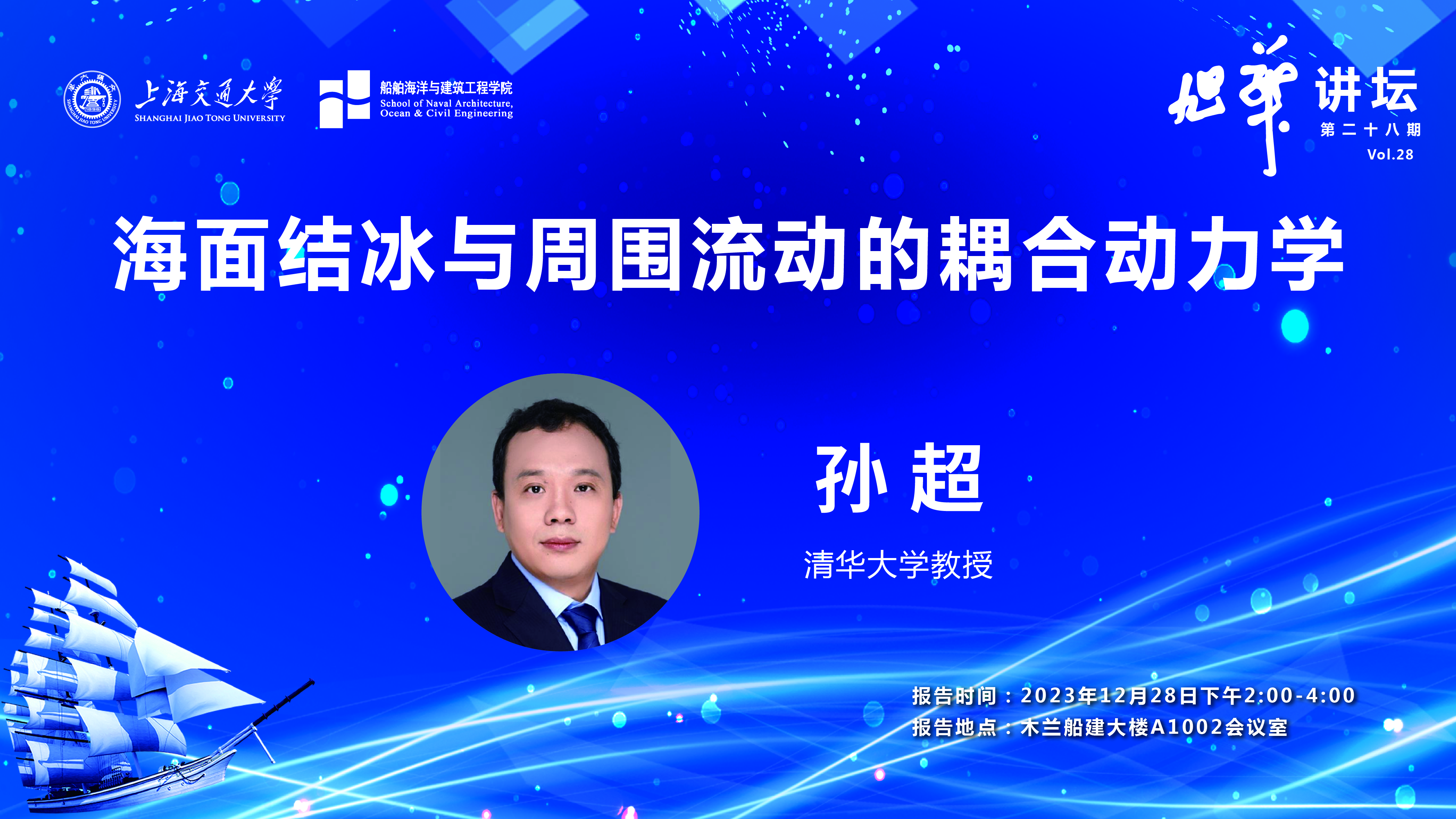 世博娱乐