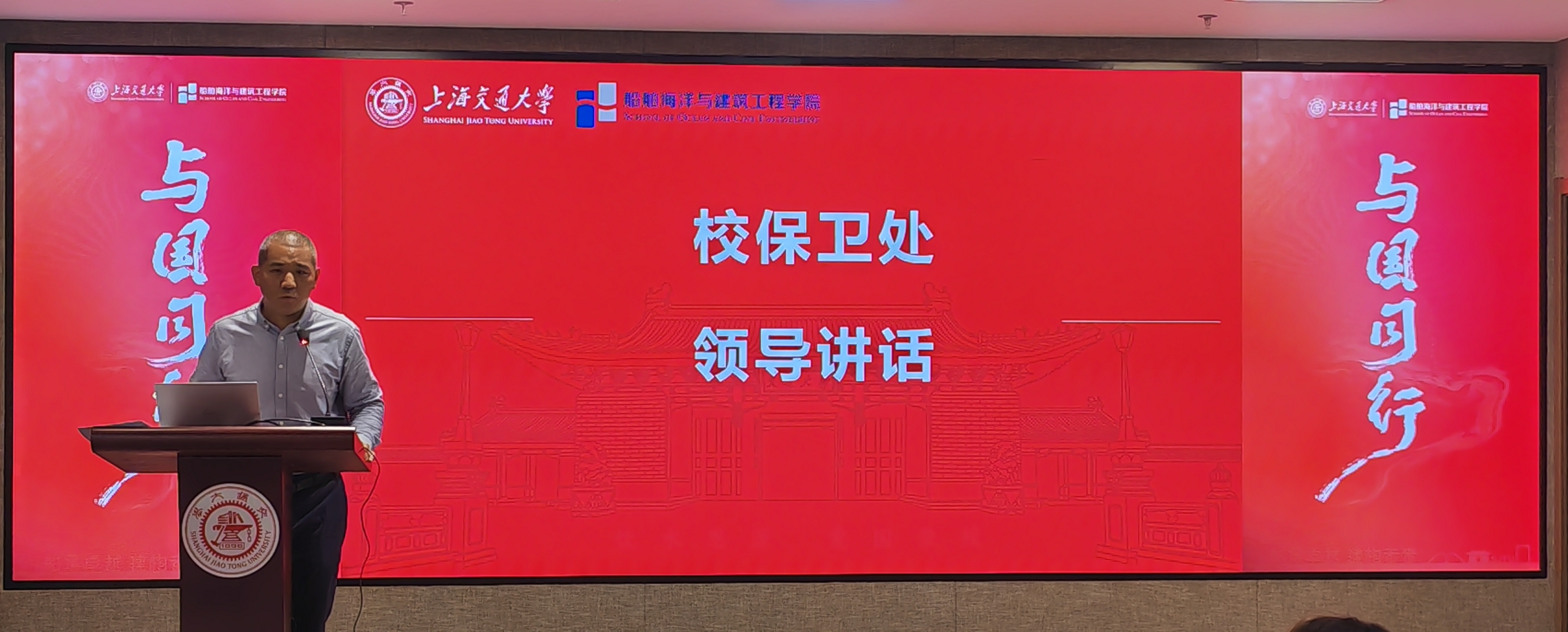 世博娱乐