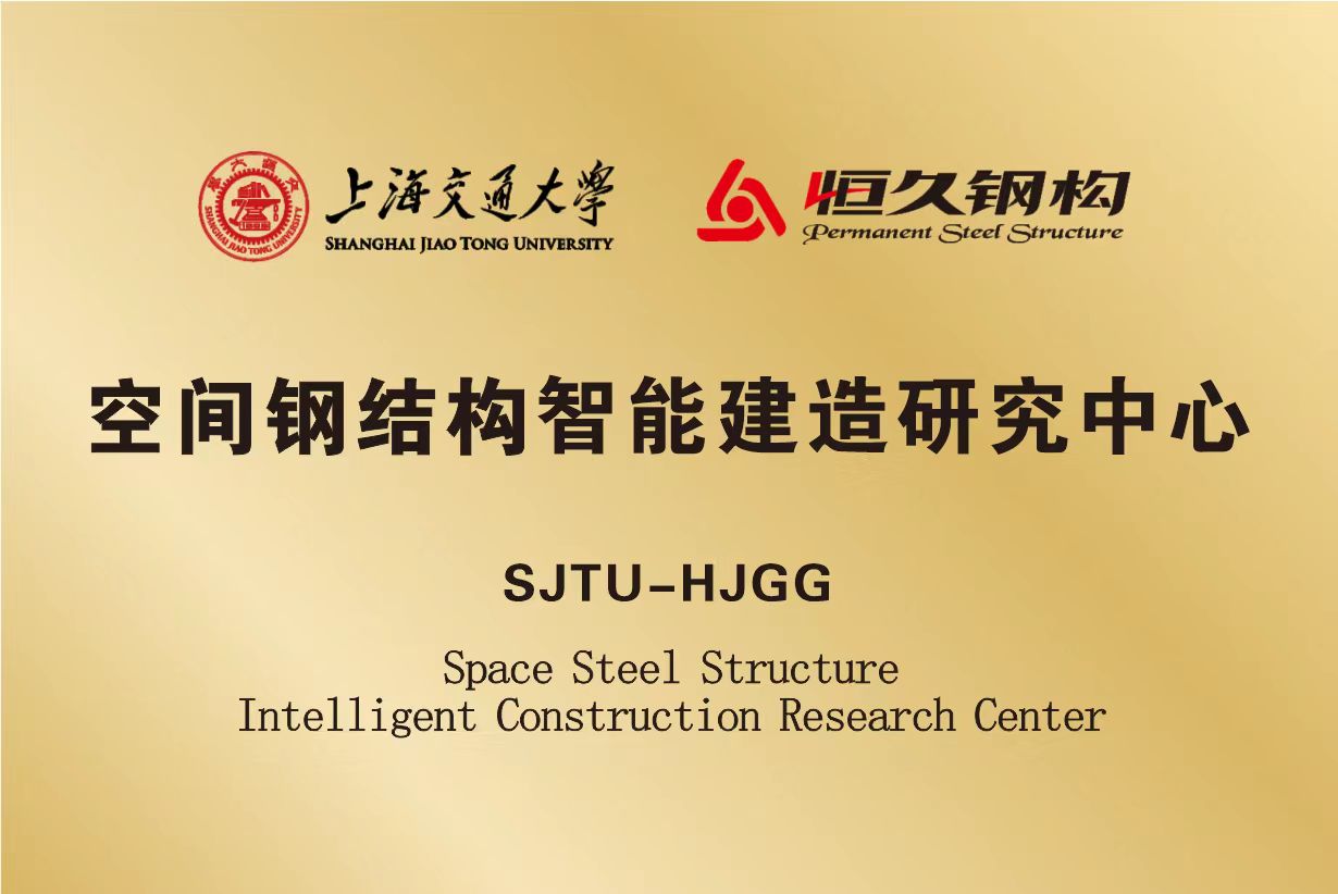 世博娱乐