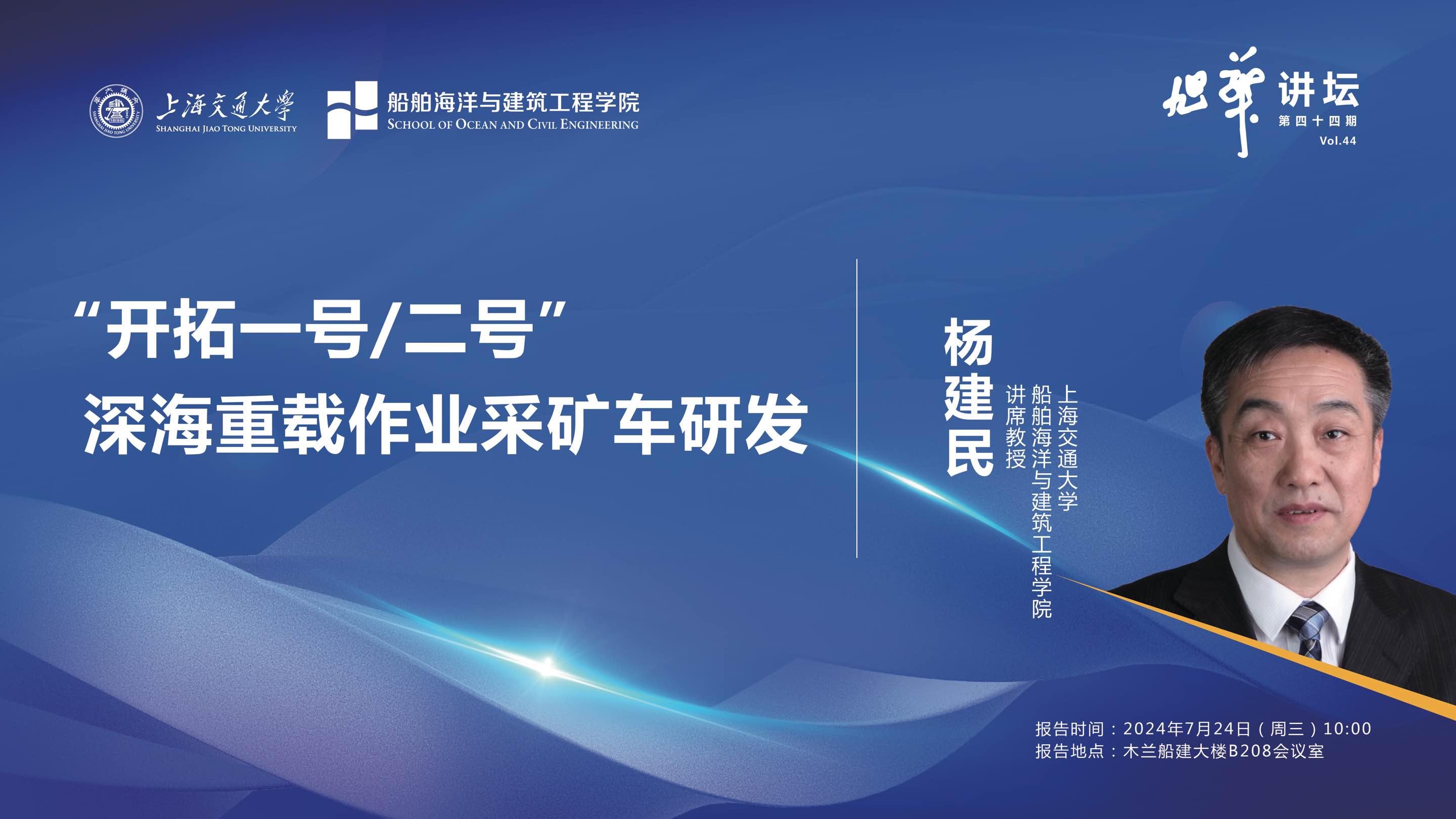 世博娱乐