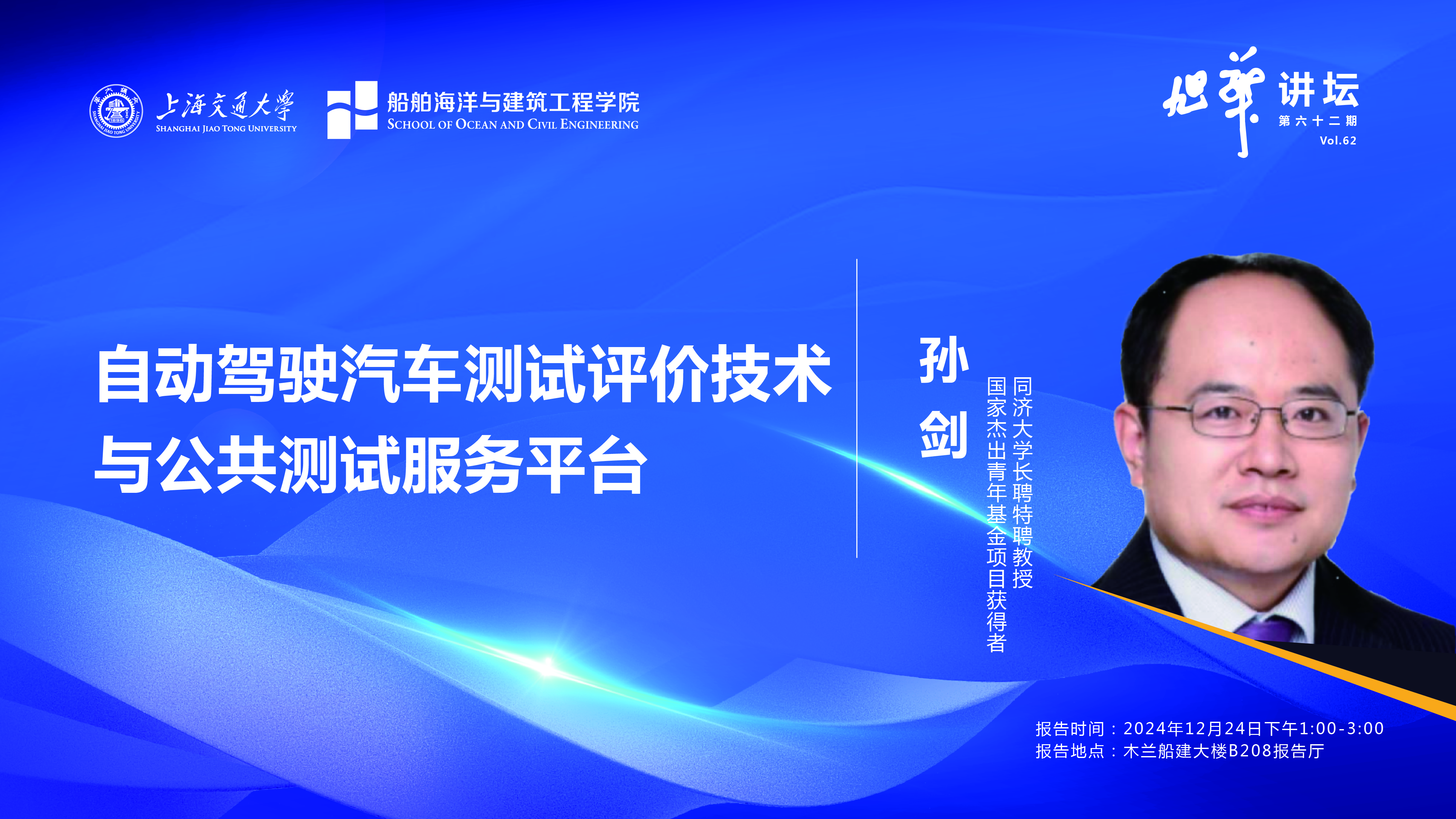 世博娱乐