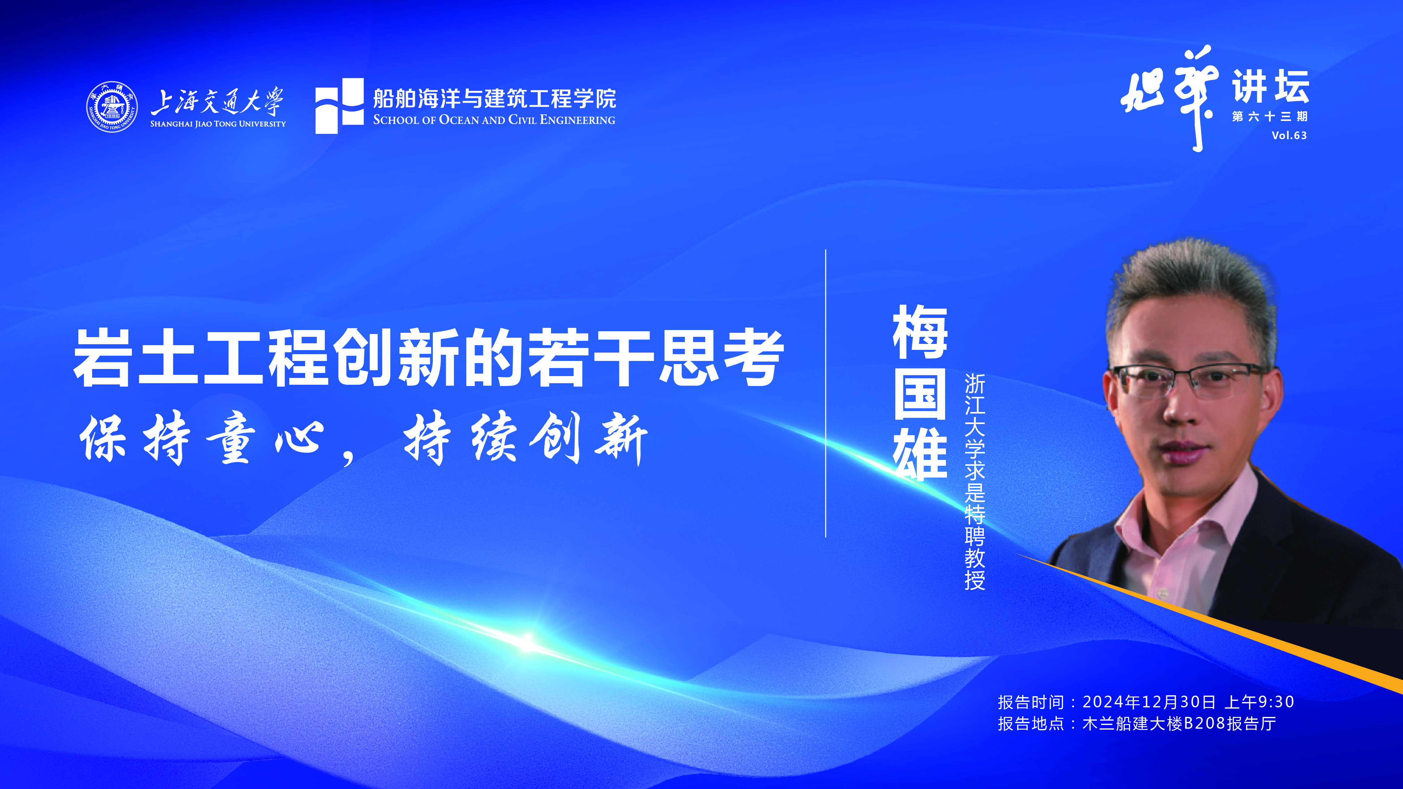 世博娱乐