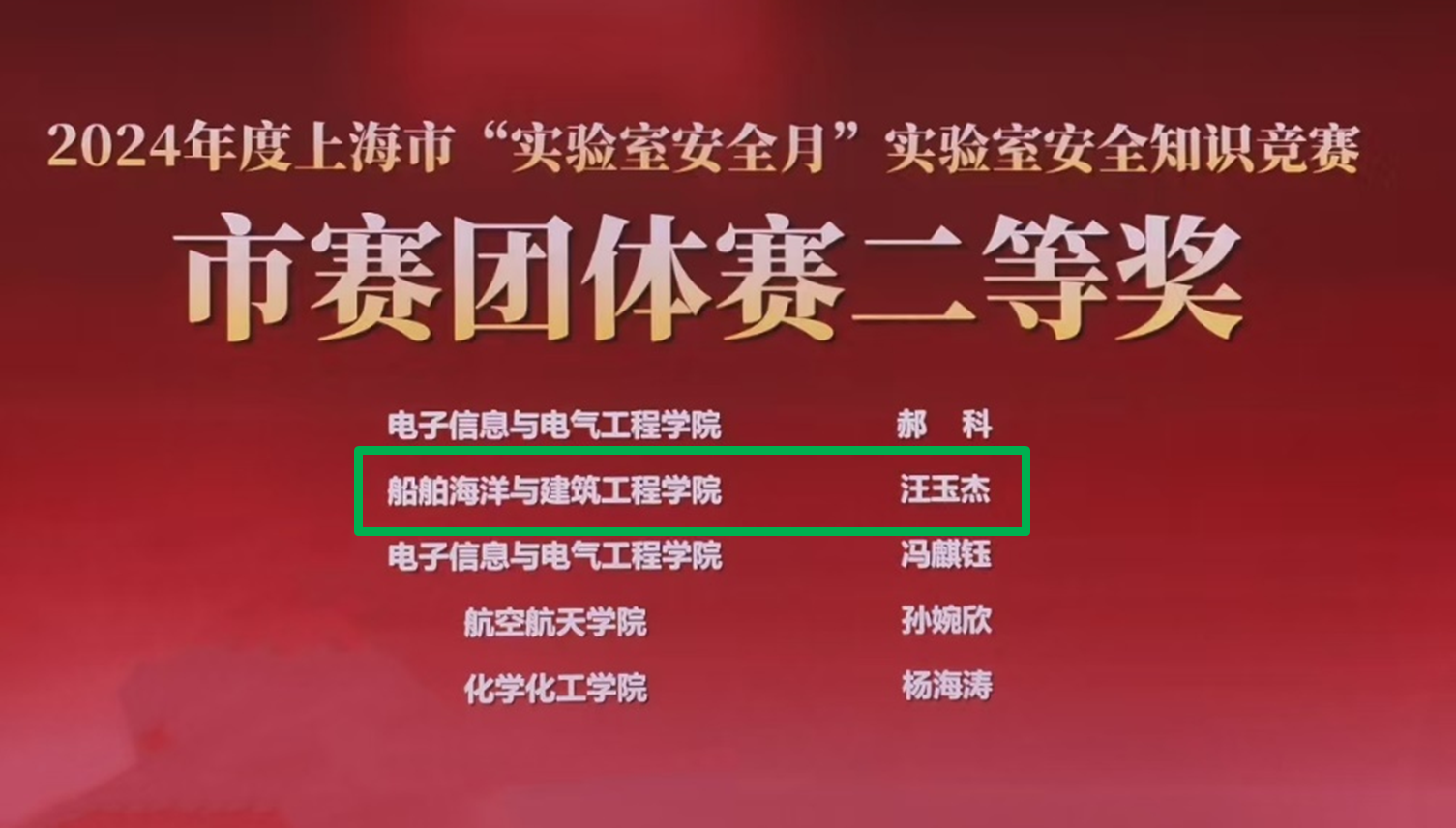 世博娱乐